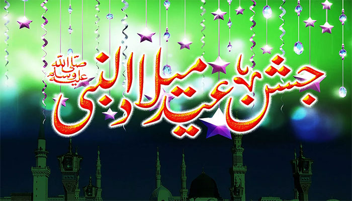 395912_6598045_Eid-Milad-Un-Nabi_updates.jpg