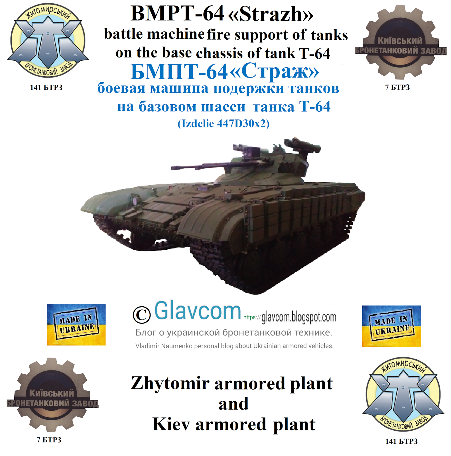 BMPT-64%2Bkbtz%2B01.png