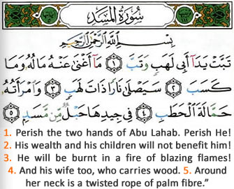 surah-on-abu-lahab.jpg