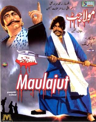 maula-jatt-poster.jpg