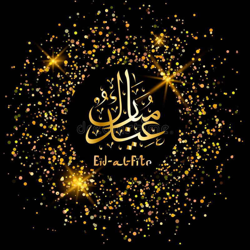 eid-ul-fitr-greetings-e1529000367679.jpg