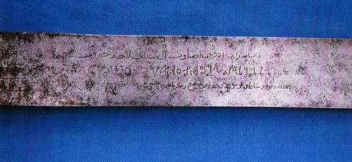 al-batar-3.jpg