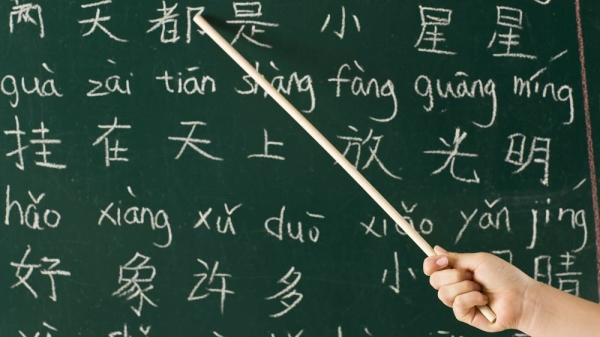 The semester of teaching Chinese language will be rotated among the students of the second grade of secondary schools during the academic year.