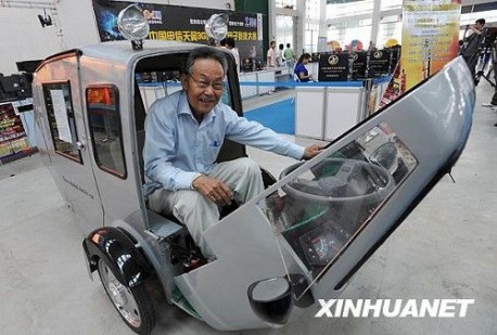 new-electric-car-china-4-458x309.jpg