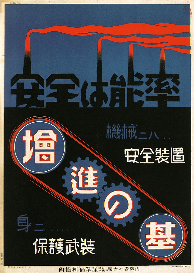 30s_poster_6.jpg