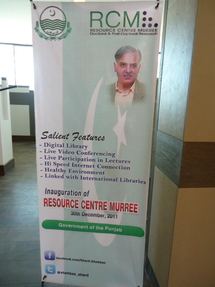 Inauguratiion-of-Resource-Center-Murree-by-Shehbaz-Sharif-8.jpg