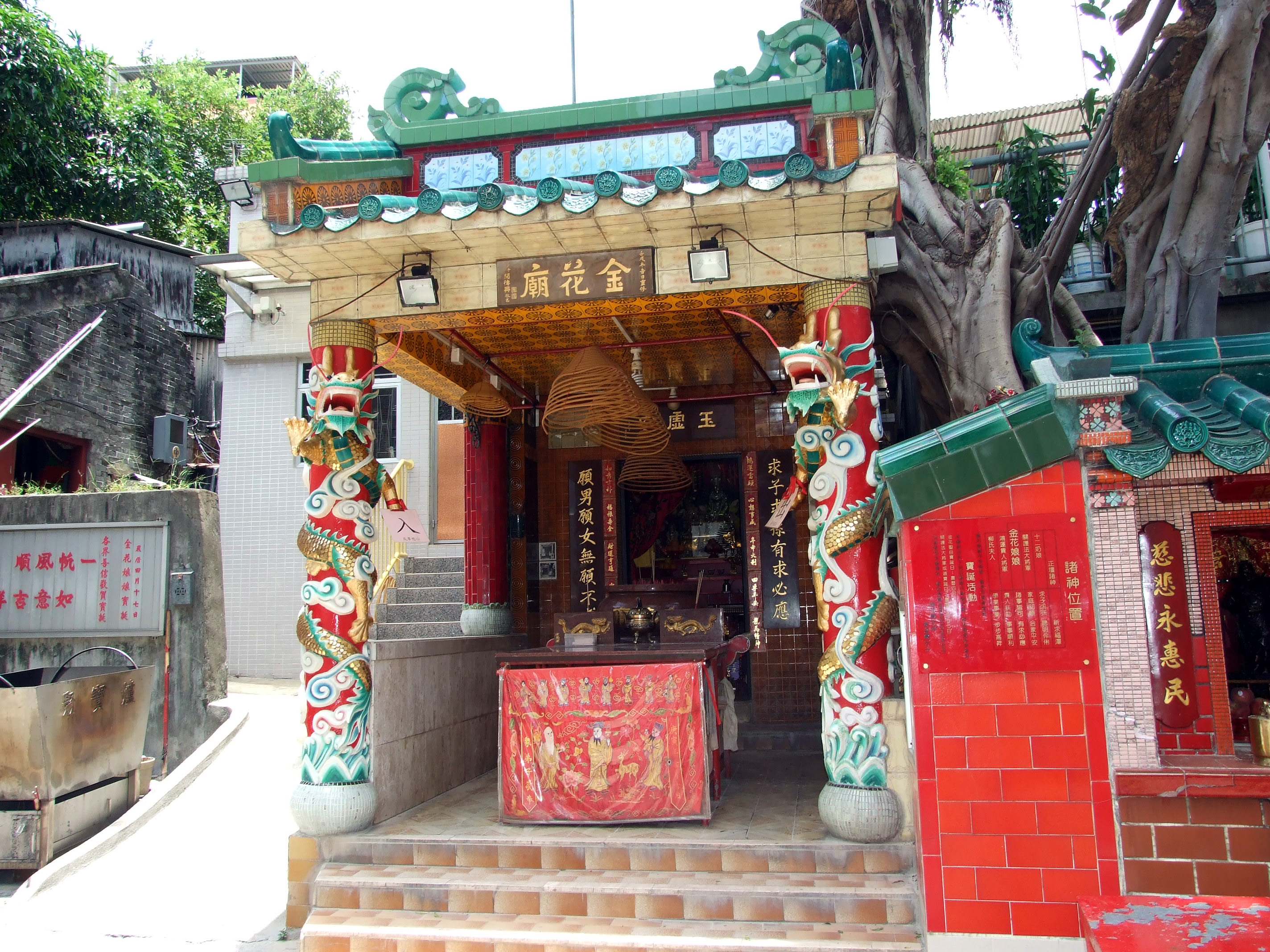 HK_PengChau_Kam_Fa_Temple.JPG