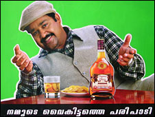 _47439274_mohanlalbooze226.jpg