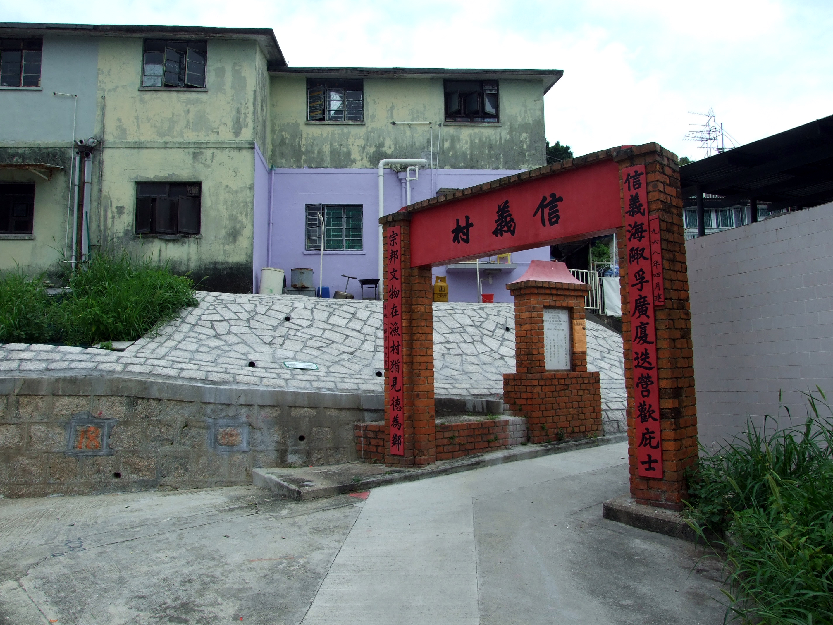 HK_CheungChauLutheranVillage_Phase2.JPG