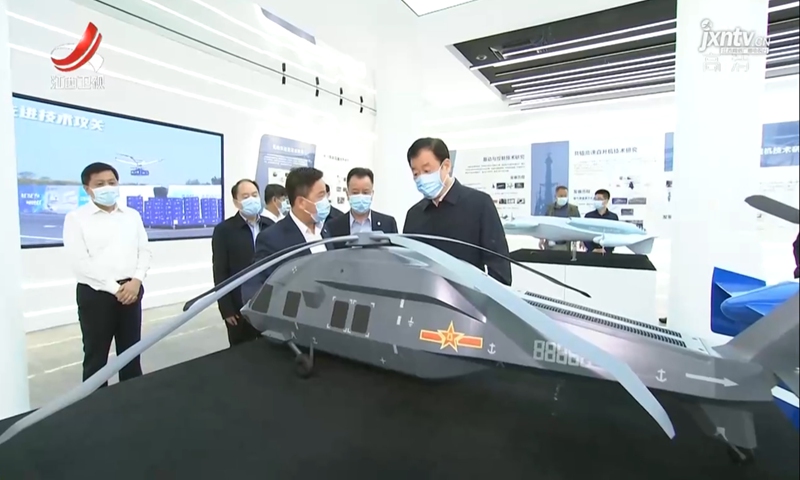 A model of what seems to be a stealth helicopter is on display at a facility of AVIC China Helicopter Research and Development Institute in Jingdezhen, East China's Jiangxi Province. Photo: Screenshot from Jiangxi Television