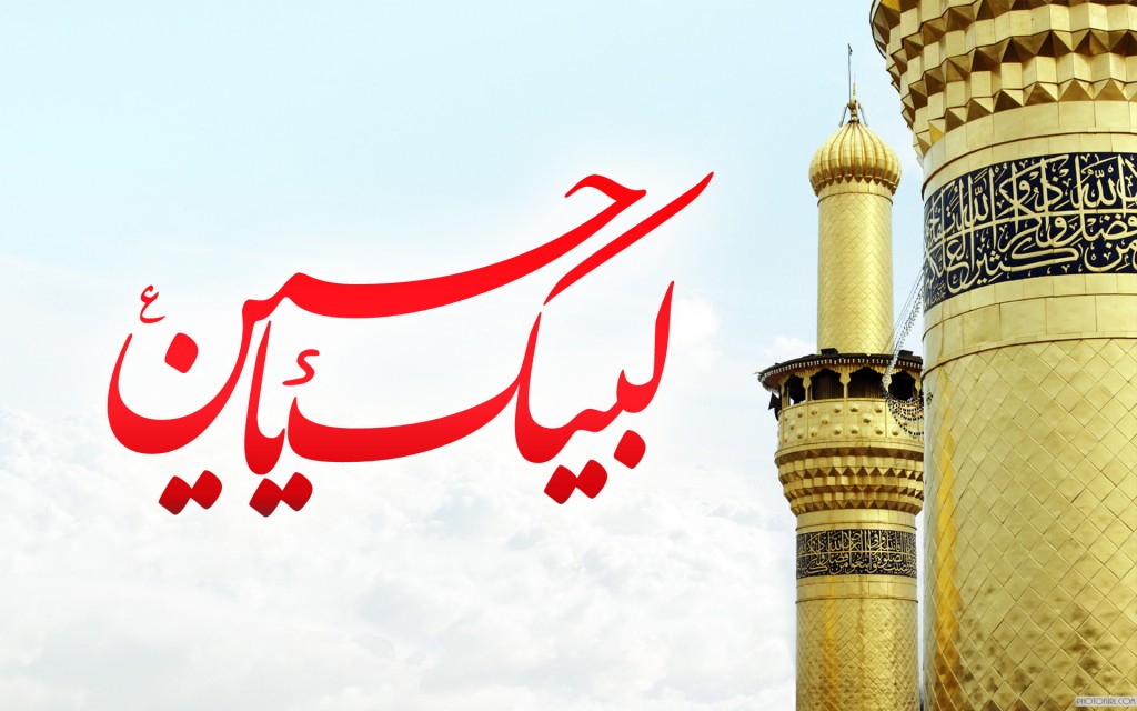 Labaik-Ya-Hussain-AS-Wallpaper-Free-Download-1024x640.jpg