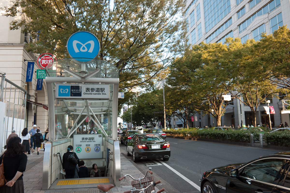 Tokyo-Metro-Omotesando-Station-04.jpg