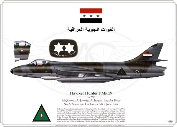 aircraft_hawker.hunter.f.mk.59_iraf_azam.jpg