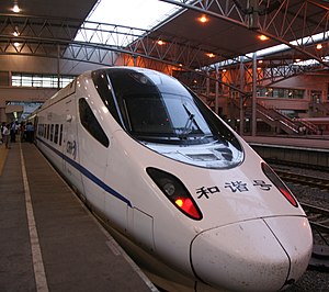 300px-Crh5_in_Shenzhen.jpg