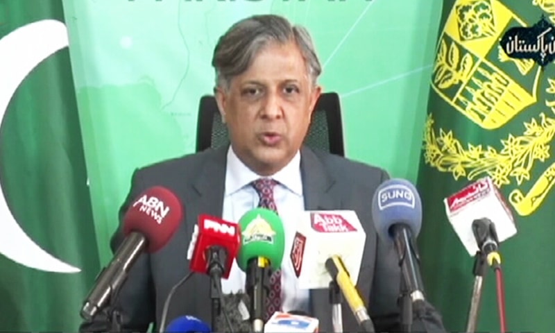  Law Minister Azam Nazir Tarar addresses a press conference in Islamabad on Tuesday. — DawnNewsTV