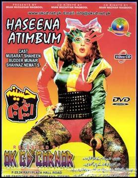 Haseena_Atom_Bomb_film_poster.jpg