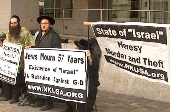 NKUSA.ORG_at_AIPAC_protest_2005.JPG