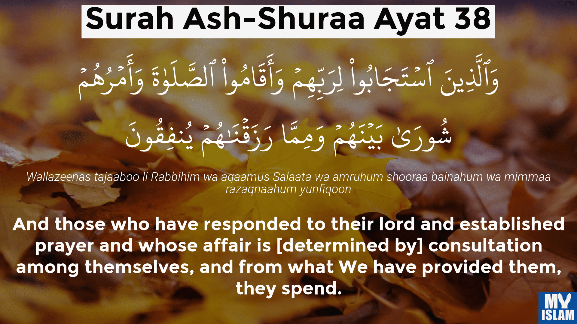 surah-ash-shuraa-ayat-38.png