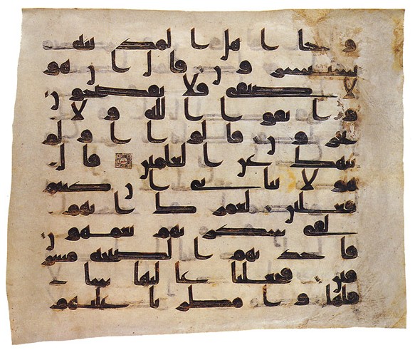 The_%E2%80%98Uthman_Qur%27an_-_Kufic.jpg