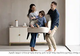 דוחים את החלומות? בואו להגשים אותם בקצב שלכם!