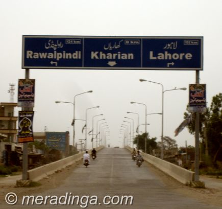 bridge-near-kharian.jpg