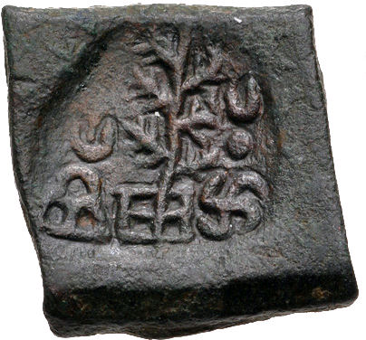 Taxila_%28local_coinage%29._Circa_220-185_BC.jpg