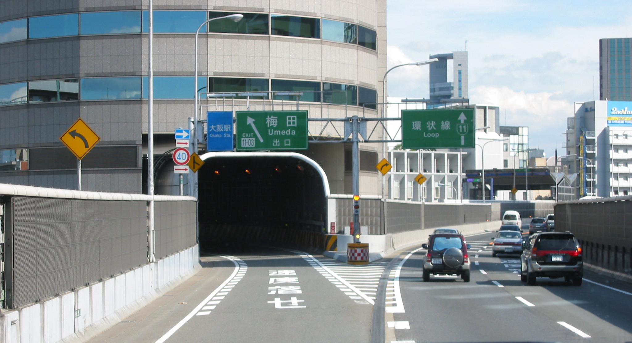 Gate_Tower_Building_Umeda_Exit.jpg