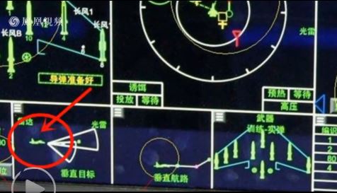 J-16-cockpit-display.jpg