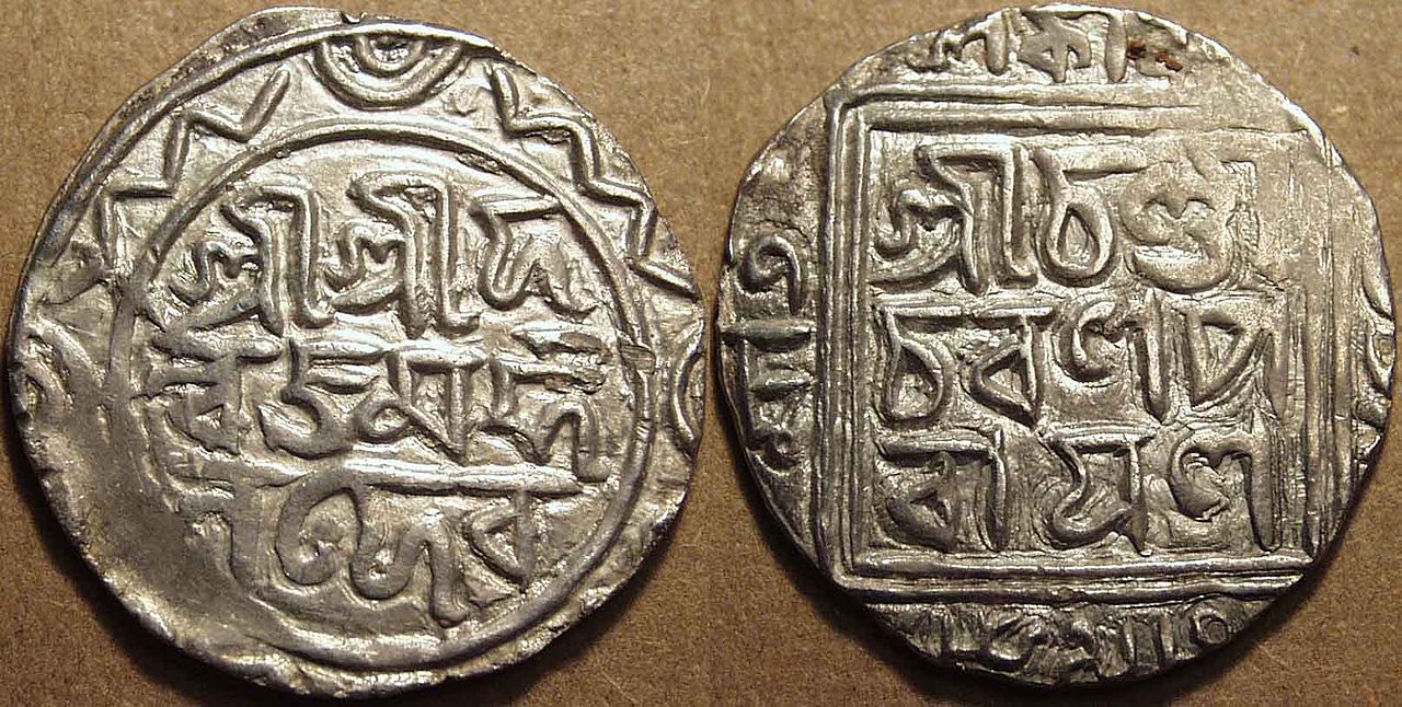 1280px-Silver_coin_of_Danujamarddana.jpg