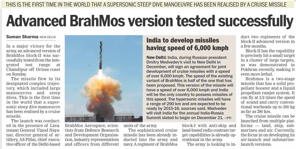 Brahmos+Bl-II+adv+version.jpg