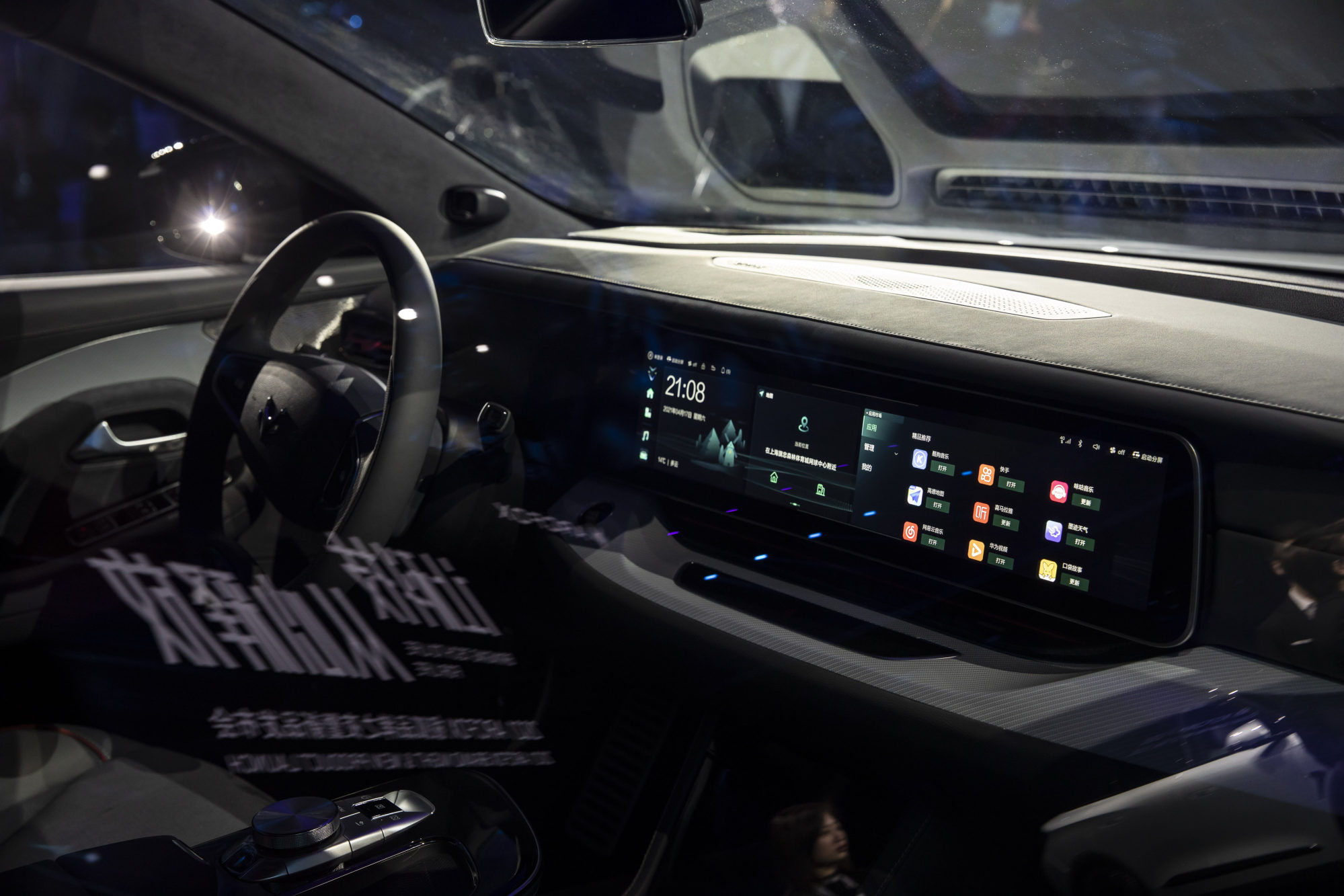 The dashboard of the Arcfox Alpha-S electric sedan, showing Huawei’s HiCar platform, during an unveiling event at the Shanghai Auto Show on April 17, 2021. Photo: Bloomberg