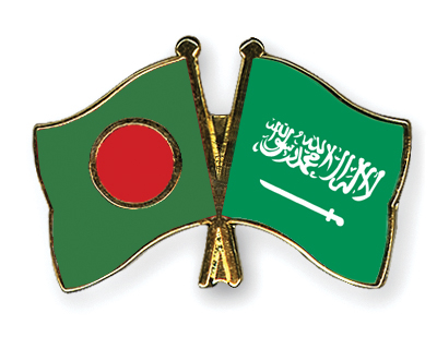 Flag-Pins-Bangladesh-Saudi-Arabia.jpg