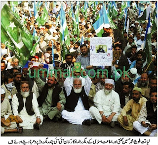 Jamaat%2BIslami%2BDharna%2BRegarding%2BMissing%2BPeople-786234.jpg