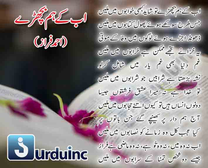 Ghazal%2B02-12-14.jpg