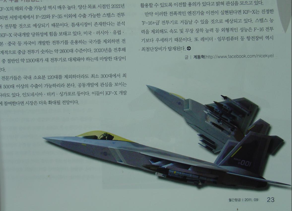 mil-avia-if-x-jet-defence.pk-shinshin-pak-fa.jpg