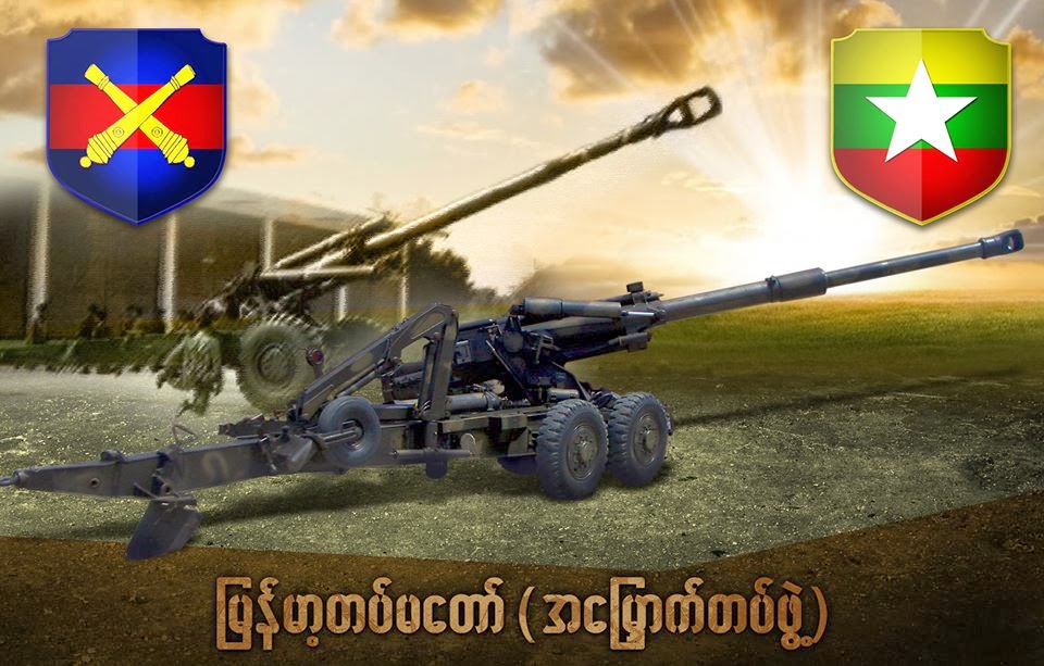 komm.Artillery.jpg