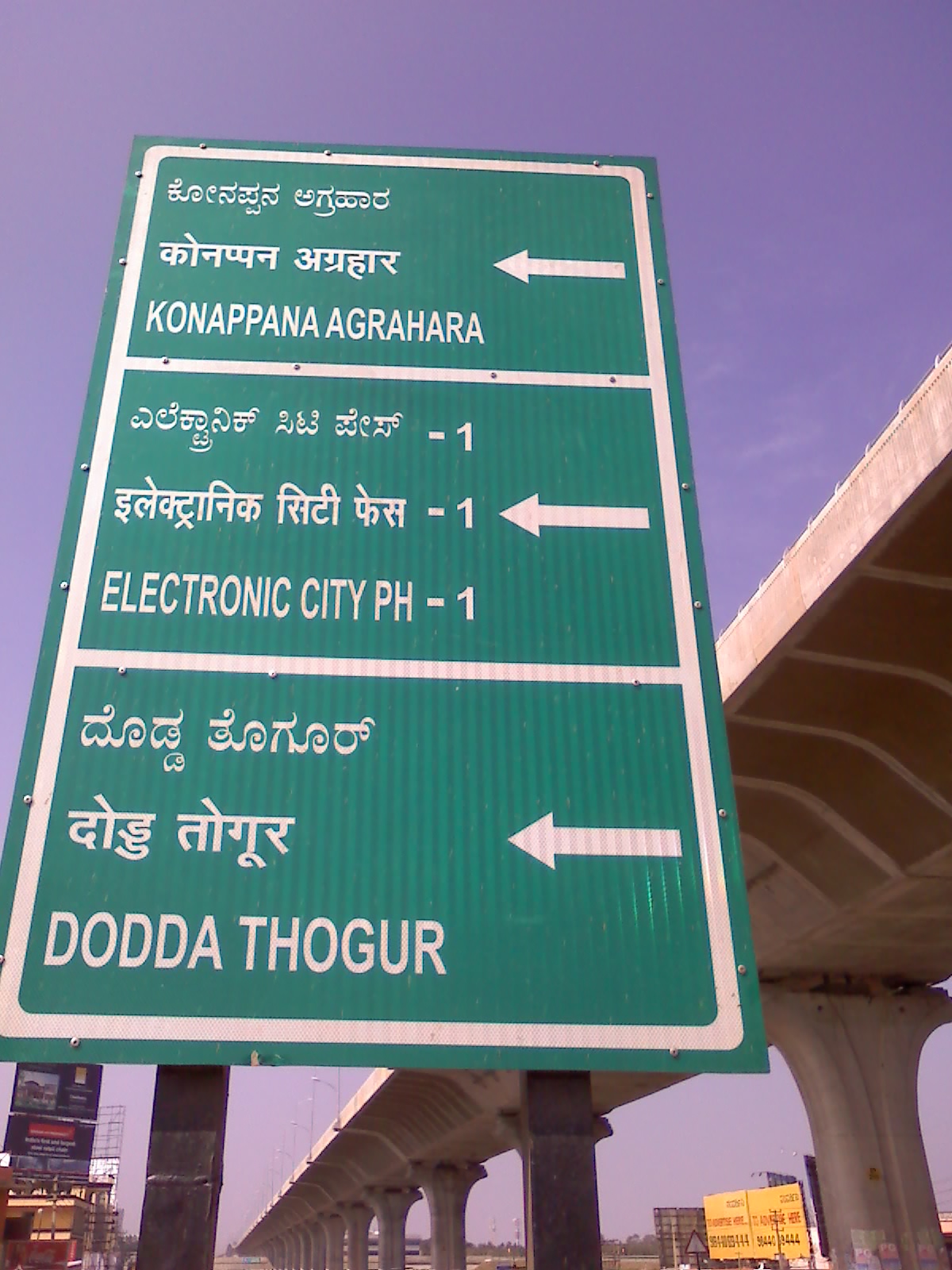 NHAI-Bangalore-Roadsign.jpg