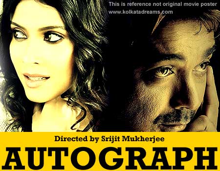 autograph-movie-poster.jpg