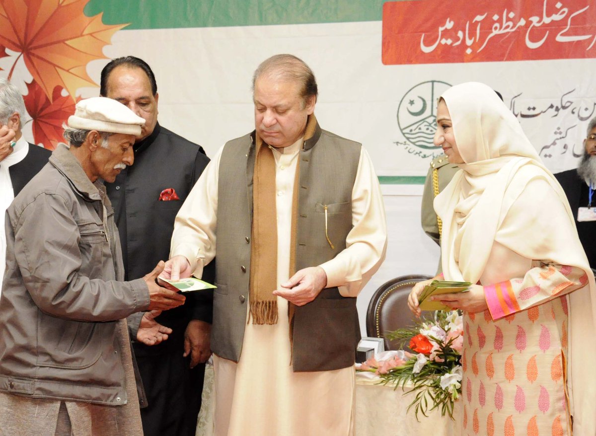 Nawaz-health-card-distribution.jpg