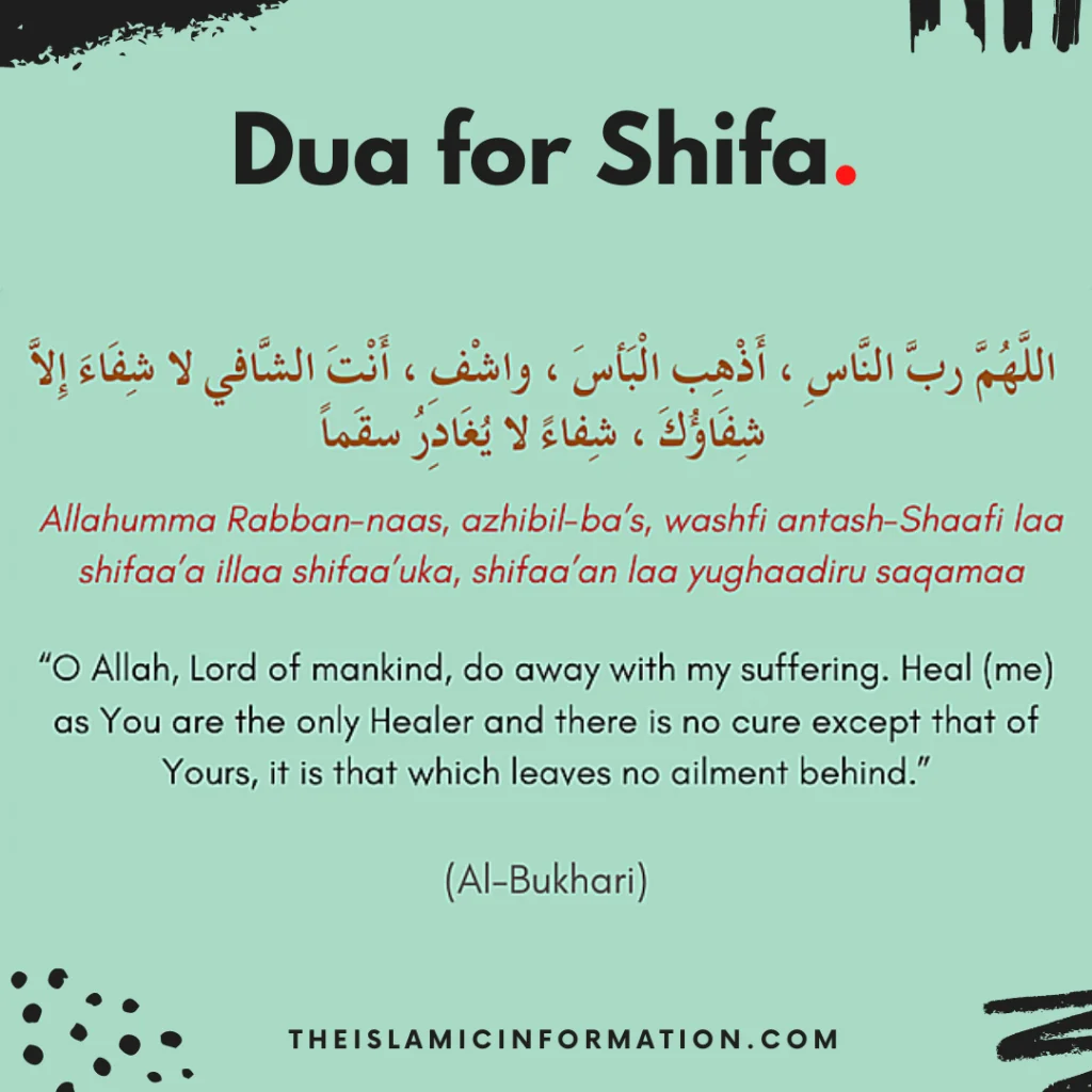 Dua-for-shifa-1024x1024.png.webp