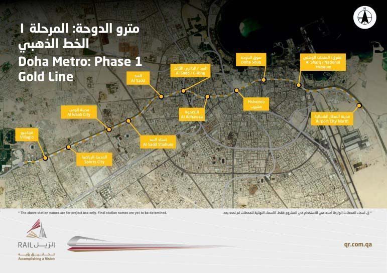 Doha-Metro-Phase-1-Gold-Line-771x544.jpg