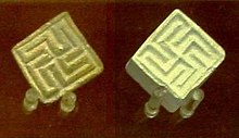 220px-IndusValleySeals_swastikas.JPG