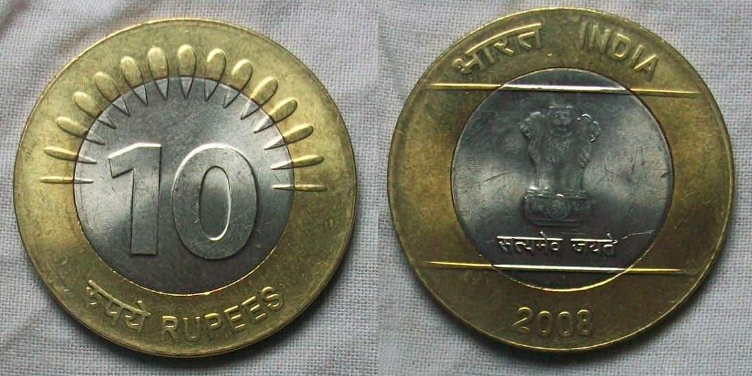 10-rupee-2008.JPG