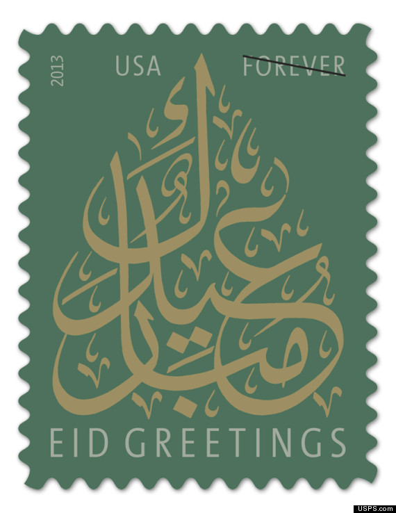 o-EID-STAMP-570.jpg