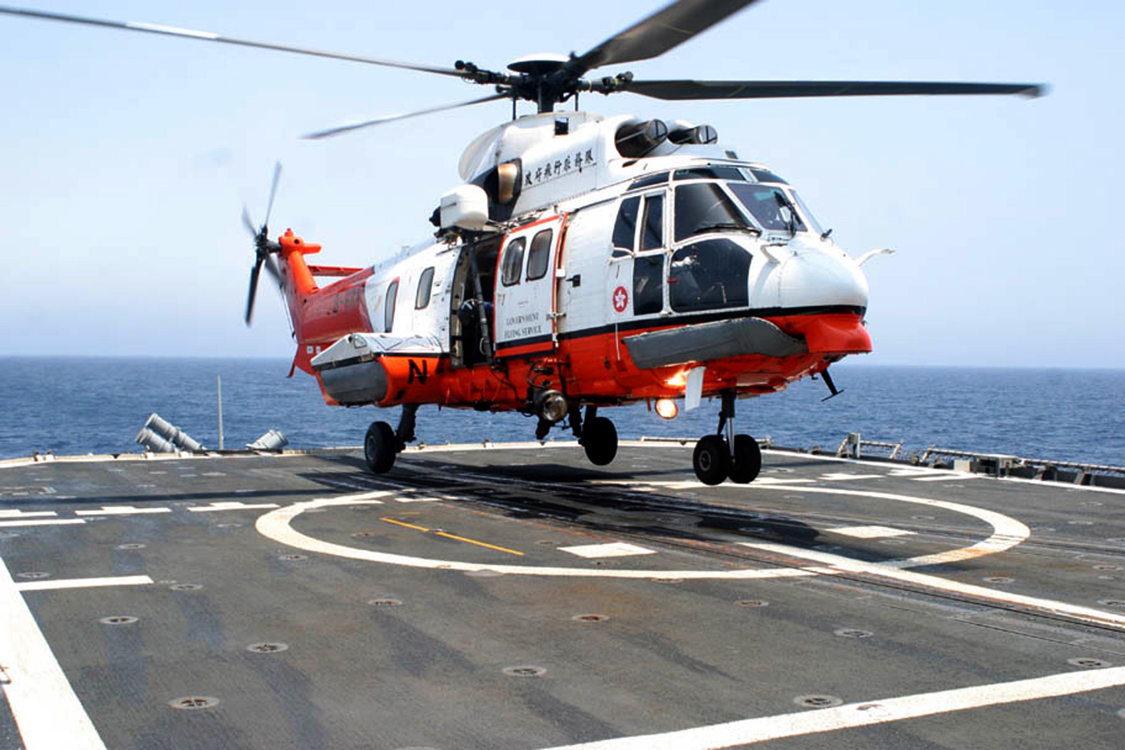 GFS_Super_Puma_on_USS_Mobile_Bay.jpg