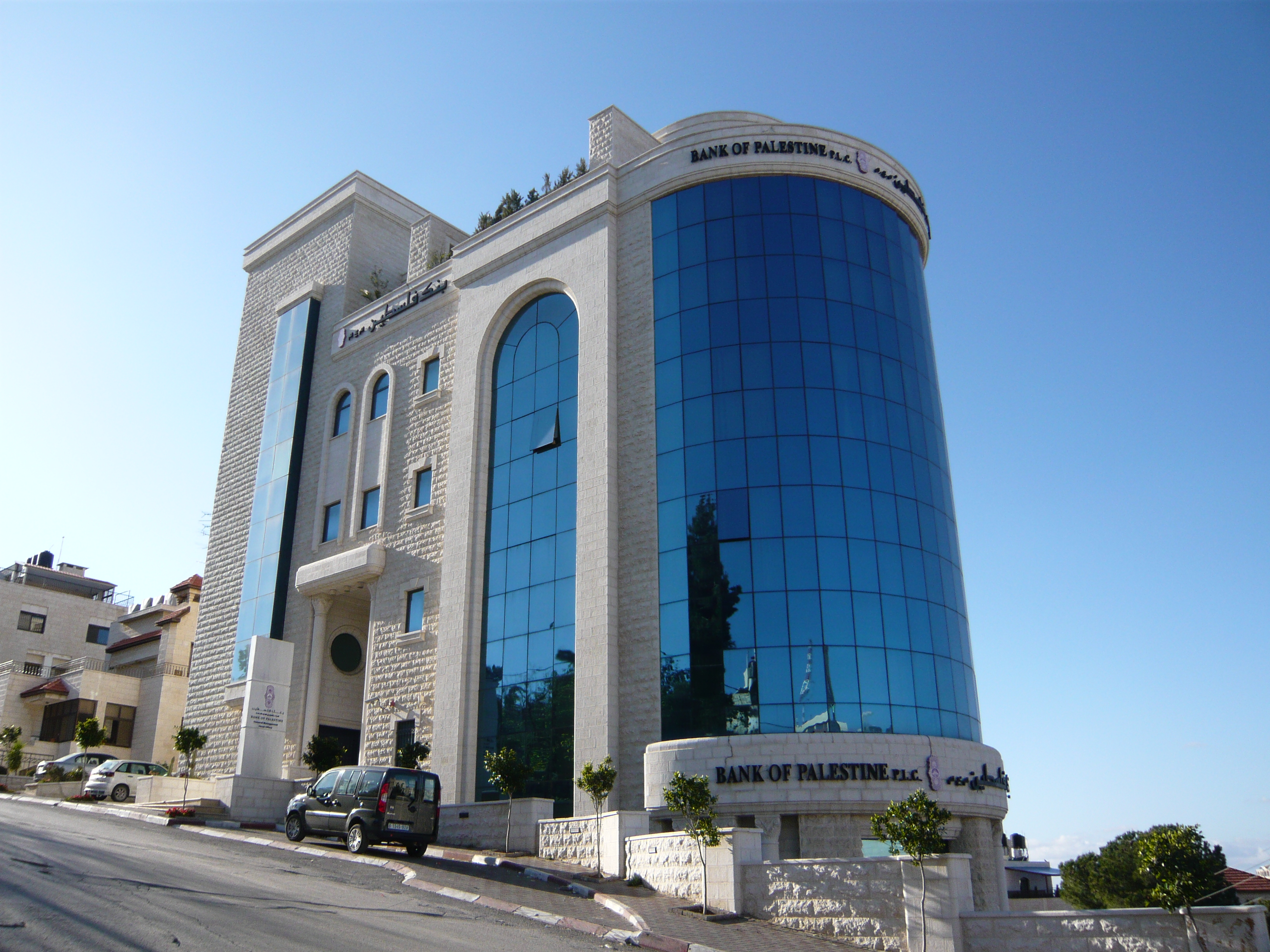 Bank_Of_Palestine_-_Ramallah.jpg