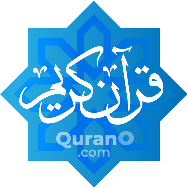 qurano.com