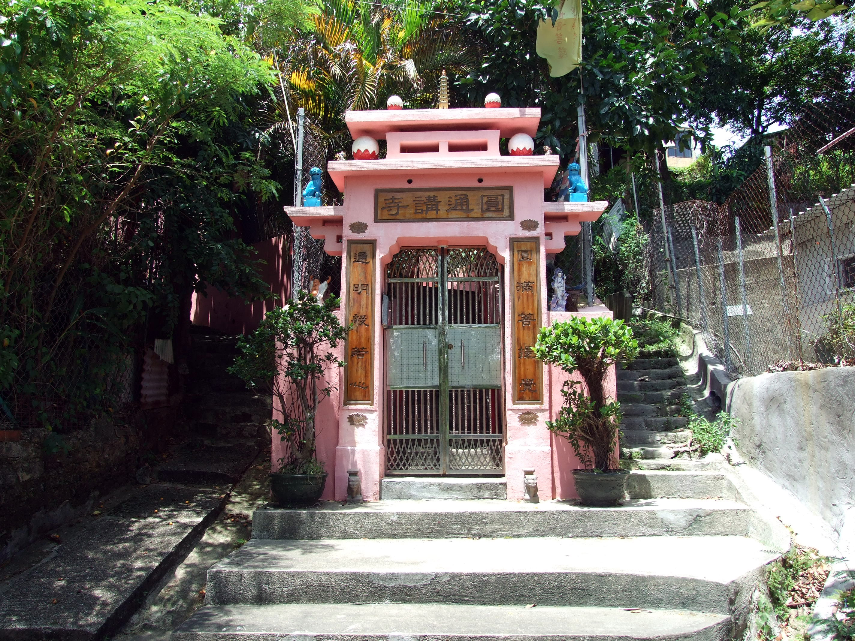 HK_PengChau_Yuen_Tong_Temple.JPG