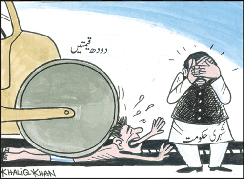 jang%2Bcartoon1.gif