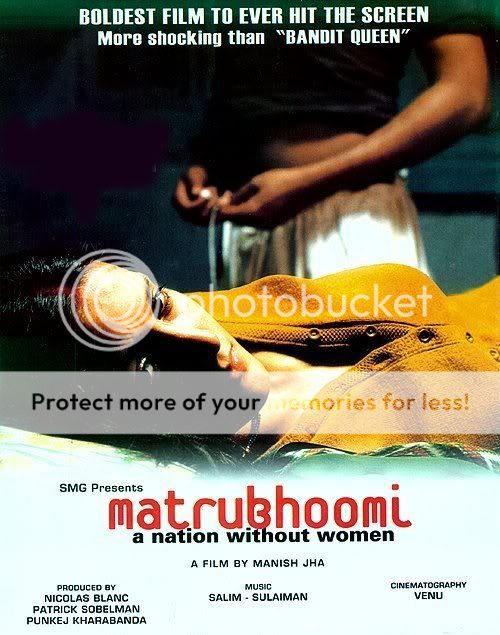 matrubhoomi.jpg